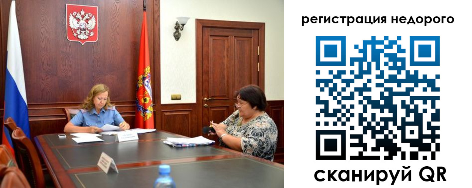 временная регистрация законно в Охе