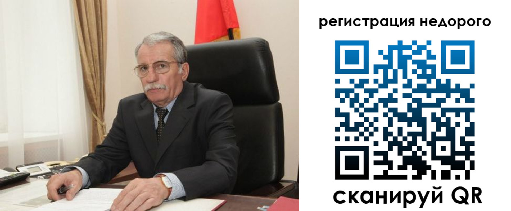 прописка законно в Охе