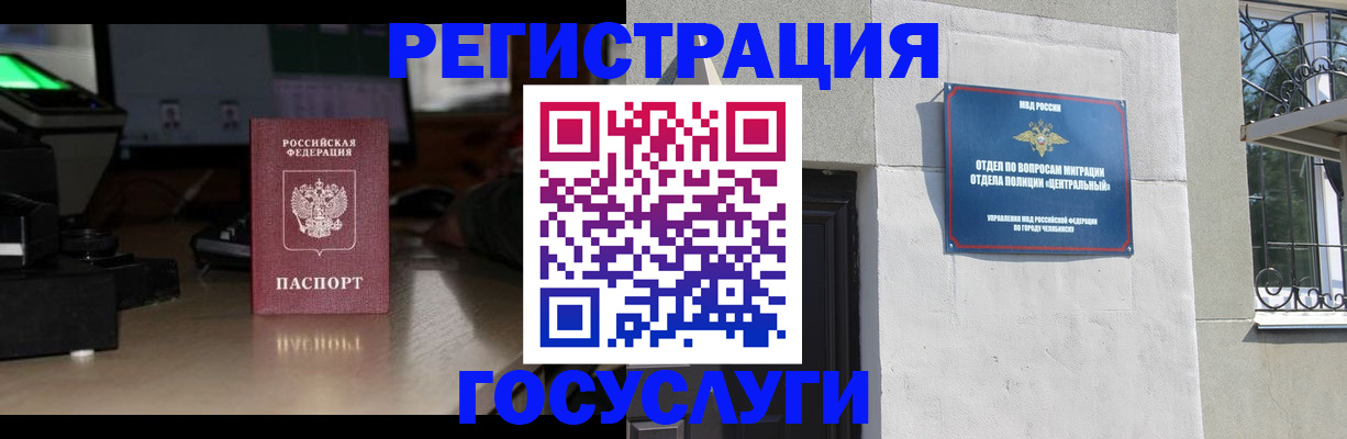 регистрация для школы в Охе