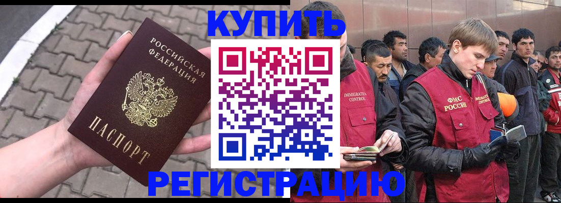 временная регистрация адрес в Охе