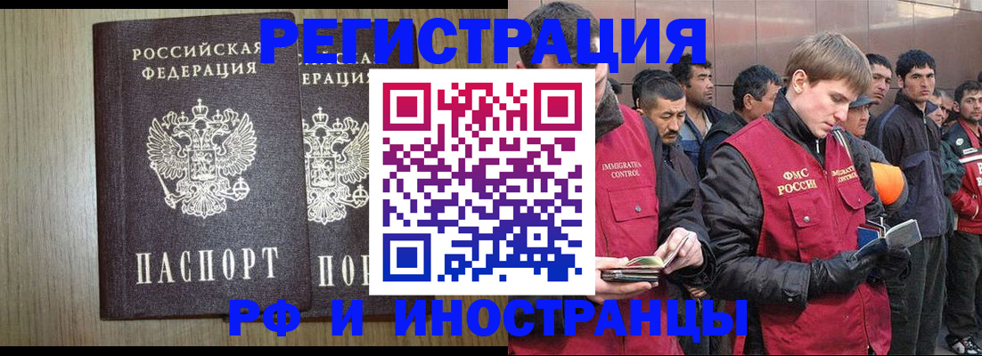 регистрация в Охе
